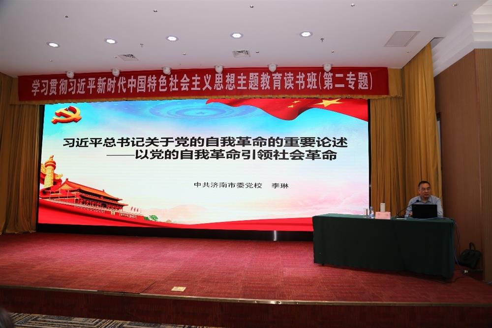 產(chǎn)發(fā)科技、產(chǎn)發(fā)資本、產(chǎn)發(fā)園區(qū)、市工程咨詢院聯(lián)合舉辦學(xué)習(xí)貫徹習(xí)近平新時(shí)代中國特色社會(huì)主義思想主題教育讀書班第二期專題學(xué)習(xí)